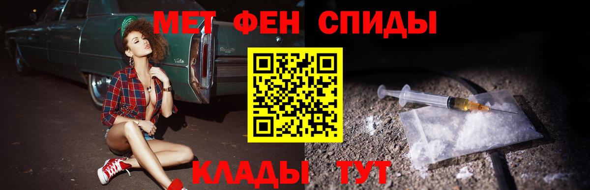 Амфетамин Premium  Вход с VPN  Ипатово 