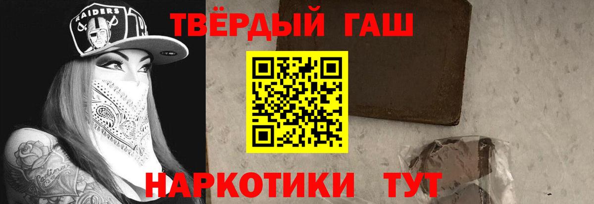 Ипатово  ГАШИШ Изолятор  Вход с VPN 