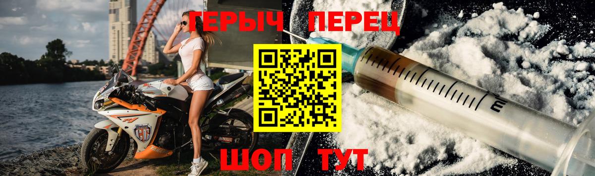 ГЕРОИН VHQ Ипатово