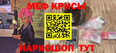 кокаин Ставрополь