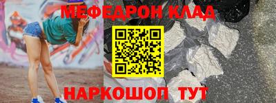 кокаин Ставрополь