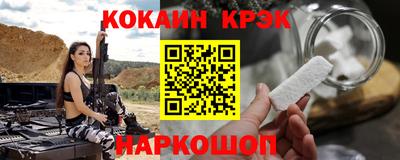 тгк Старая Купавна