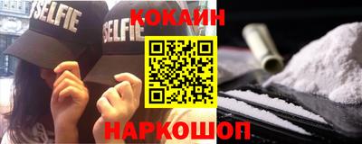 тгк Старая Купавна