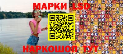 кокаин Ставрополь