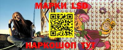 тгк Старая Купавна
