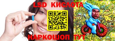 кокаин Ставрополь