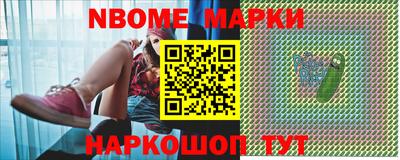 тгк Старая Купавна