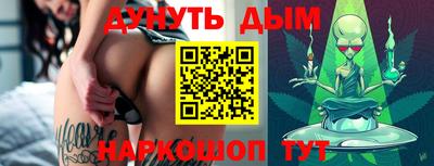 кокаин Ставрополь