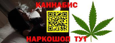 тгк Старая Купавна