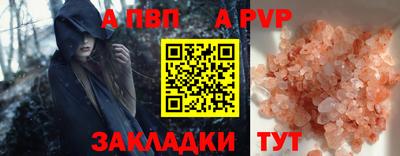 дживик Среднеуральск