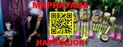 кокаин Ставрополь