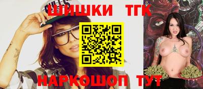 кокаин Ставрополь
