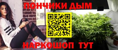 тгк Старая Купавна