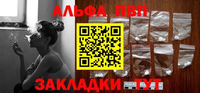 кокаин Ставрополь