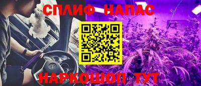 тгк Старая Купавна
