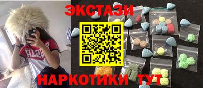 тгк Старая Купавна