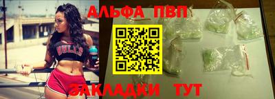 тгк Старая Купавна