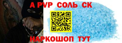 тгк Старая Купавна