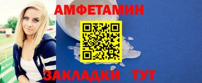 тгк Старая Купавна