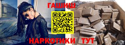 тгк Старая Купавна