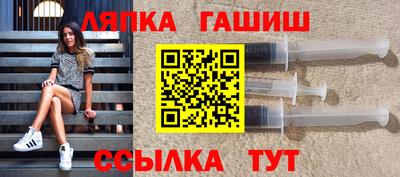 тгк Старая Купавна
