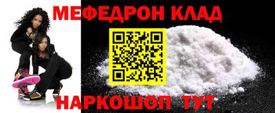 кокаин Ставрополь