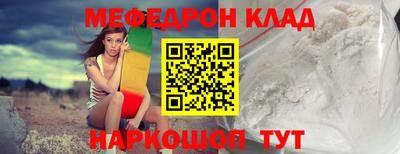 тгк Старая Купавна