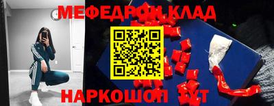 кокаин Ставрополь