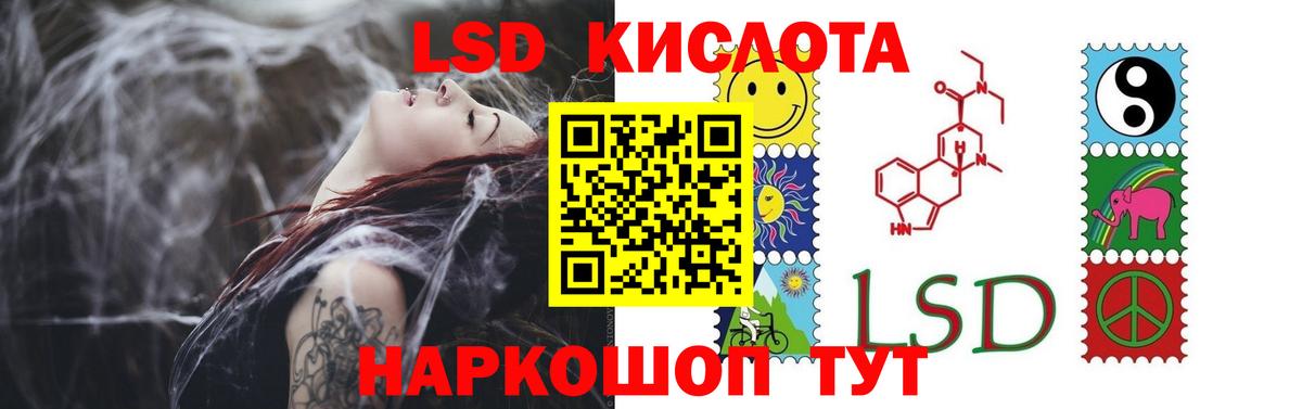Ипатово  LSD-25 экстази кислота  Лсд 25 экстази кислота  Вход с VPN 