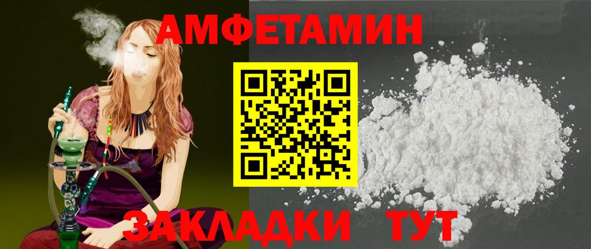 МЕТАМФЕТАМИН Methamphetamine Ипатово