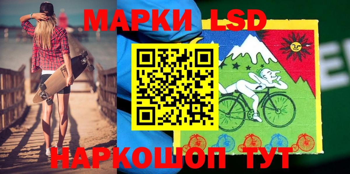 Ипатово  Марки 25I-NBOMe 1,5мг  Марки NBOMe  Марки 25I-NBOMe 1,5мг  Вход с VPN 