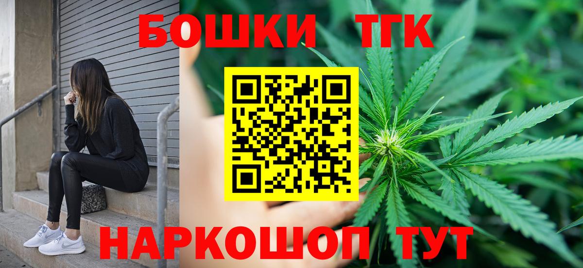 Марихуана Amnesia  Марихуана OG Kush  Каннабис Amnesia  Вход с VPN  Ипатово  Шишки марихуана VHQ 